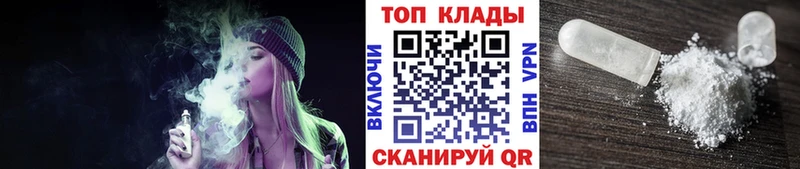 Купить закладку ГАШ  MDMA  Мефедрон  A PVP  АМФ  Янаул