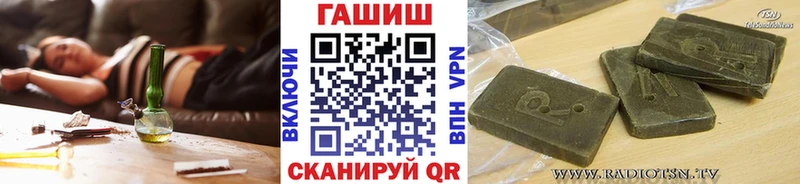 ГАШИШ ice o lator  Купить где  Янаул 