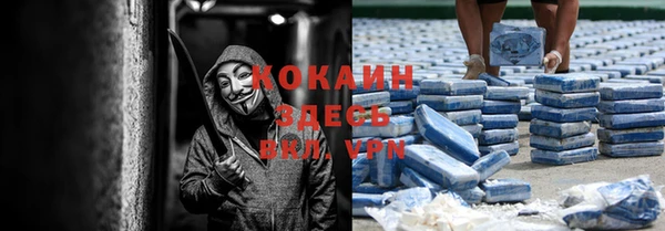 меф Новозыбков