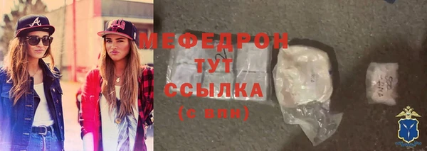 соль ск Новокубанск