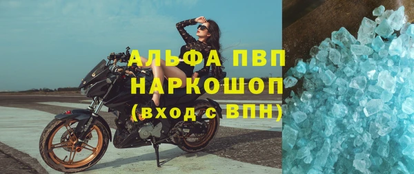 меф Новозыбков